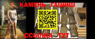 меф VHQ Славянск-на-Кубани