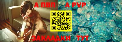 ешки Сланцы