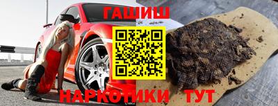 меф VHQ Славянск-на-Кубани