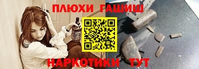 ешки Сланцы