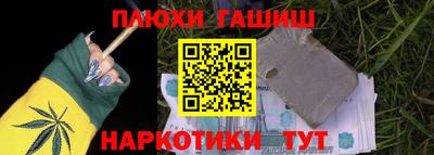 ешки Сланцы