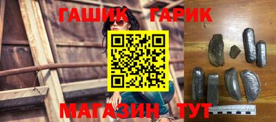 ешки Сланцы