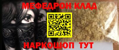 соль ск Славгород