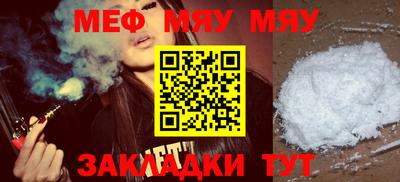 ешки Сланцы