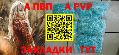 соль ск Славгород