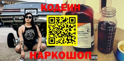 меф VHQ Славянск-на-Кубани