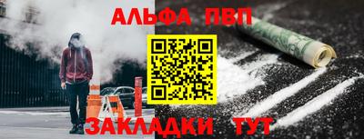 ешки Сланцы