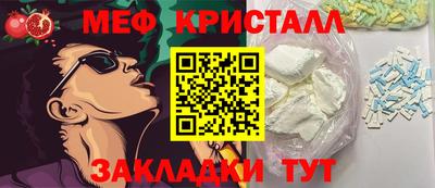 ешки Сланцы