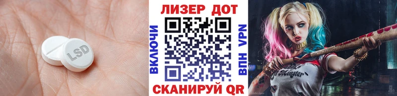 даркнет сайт  Белорецк  Лсд 25 экстази кислота 