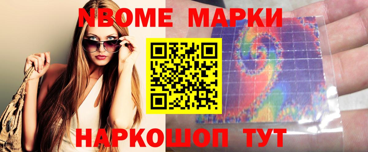 LSD-25 экстази ecstasy Белорецк