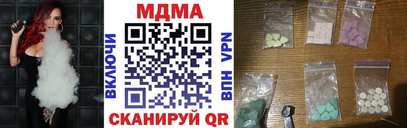 МДМА кристаллы купить наркотик Белорецк