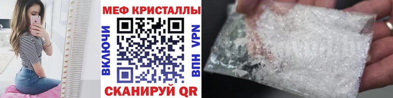 Мефедрон 4 MMC Белорецк