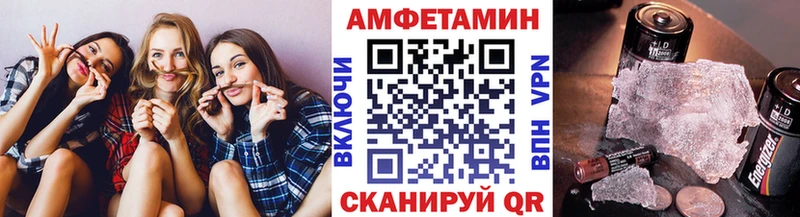 Метамфетамин пудра Белорецк