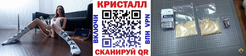 где купить наркоту Белорецк Метамфетамин Methamphetamine