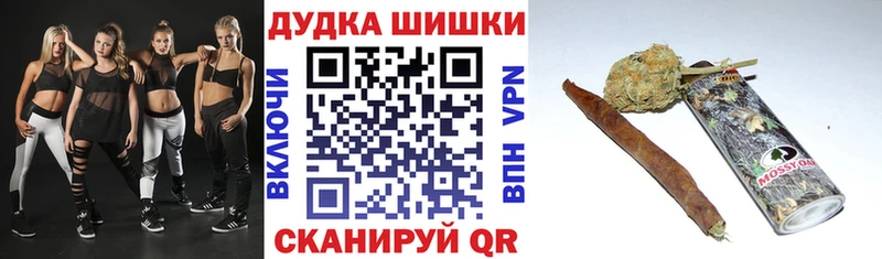 МАРИХУАНА ГИДРОПОН Белорецк