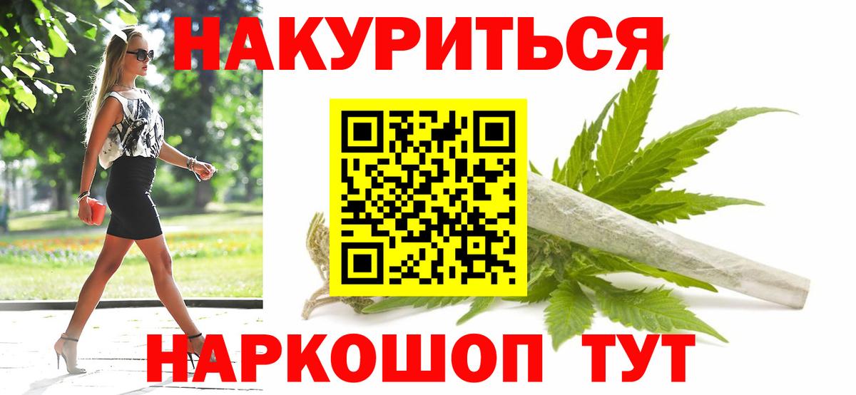 Бошки марихуана тримм  МАРИХУАНА MAZAR  Белорецк  Вход с VPN 